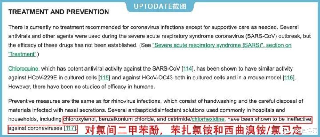 “河南安阳新增本土确诊14例” 河南安阳确诊一例新型冠状病毒？-第1张图片