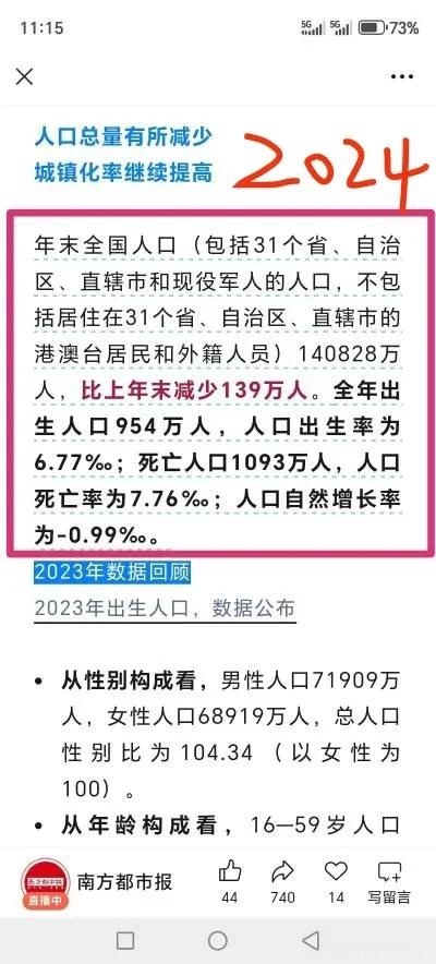 31省份新增本土确诊47例︰(31省份新增确诊病例69例其中本土病例48例)-第1张图片