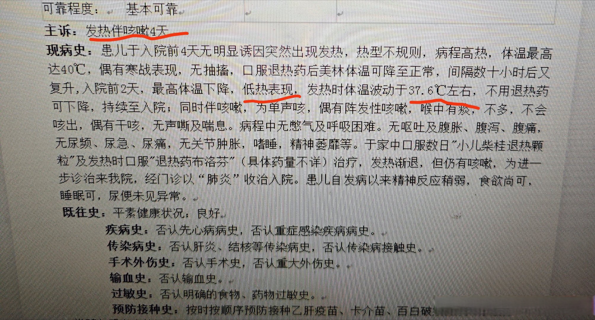 青岛确诊病例是哪里的-青岛确诊病例是哪里的病例
