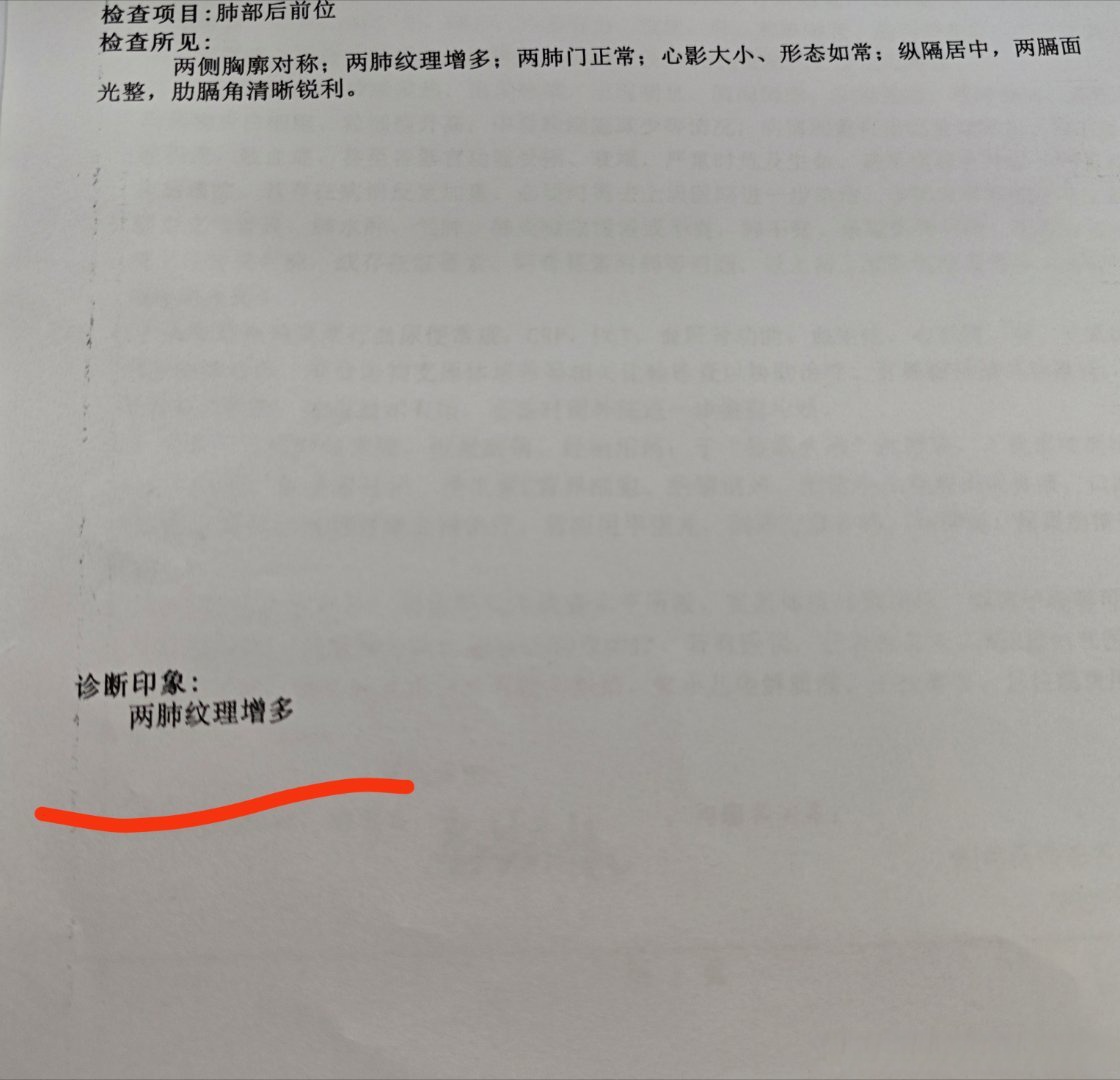 “黑龙江新增15例本土确诊” 黑龙江新增16例本土病例？-第2张图片