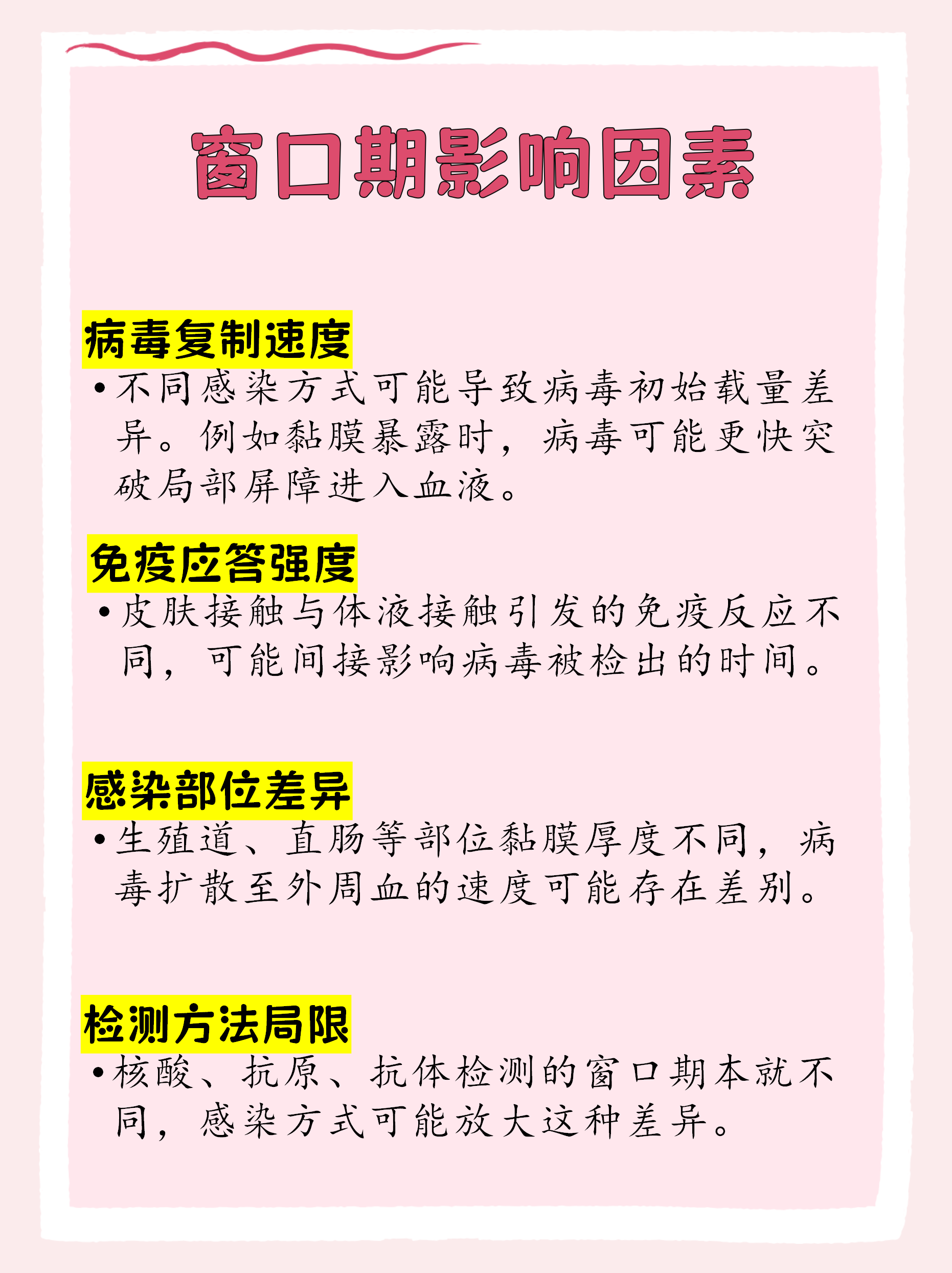 北京东城区1人初筛呈阳性〃北京东城区确诊的新型肺炎