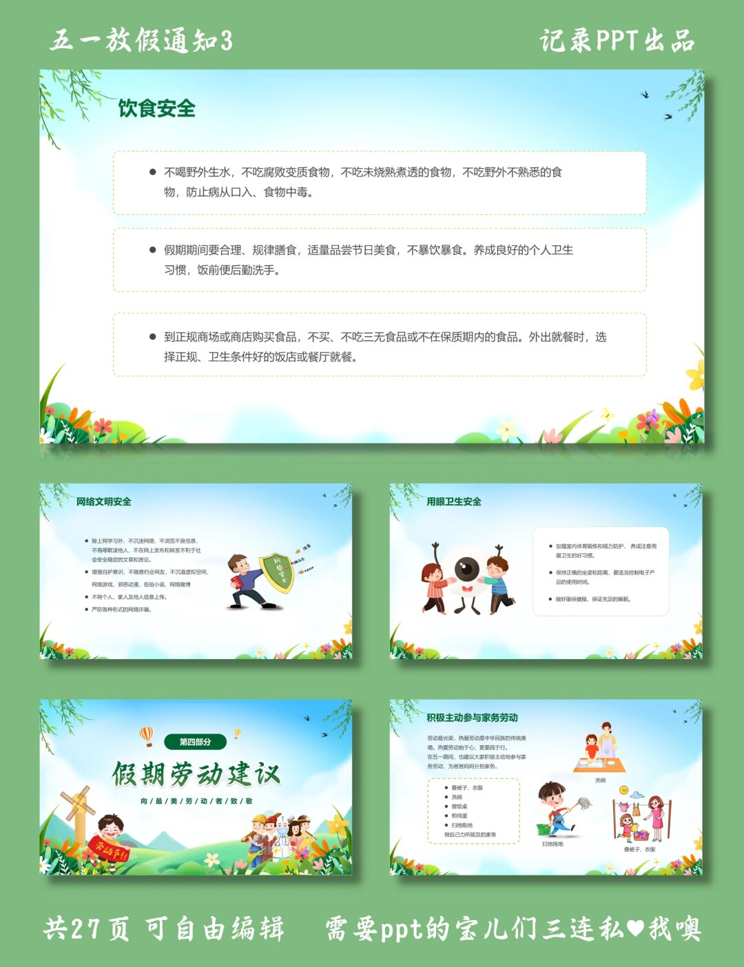 五一放假了又好像没放.五一放假没意思