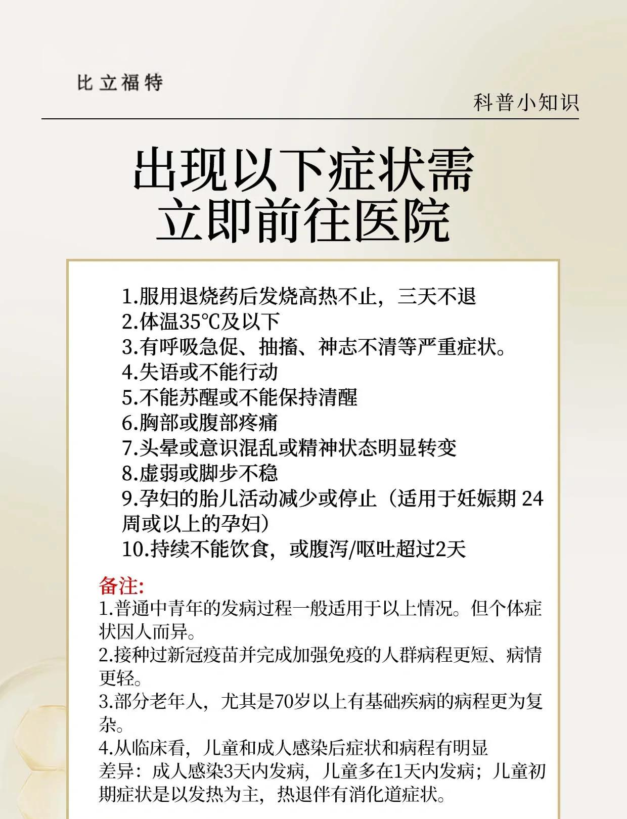 河南新增本土无症状4例-河南新增疫情1例无症状感染者-第1张图片