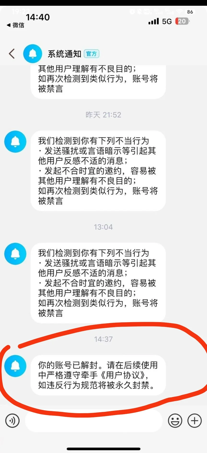 上海解封了吗〃上海疫区解封-第1张图片
