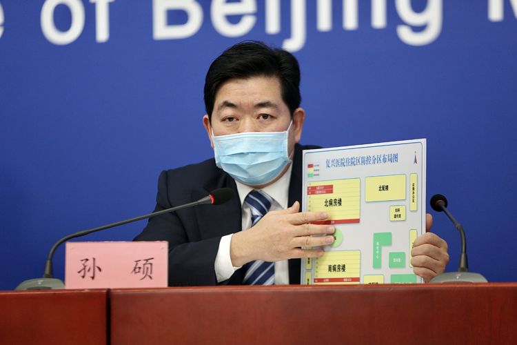 「北京西城区确诊病例」〃西城区确诊轨迹-第2张图片