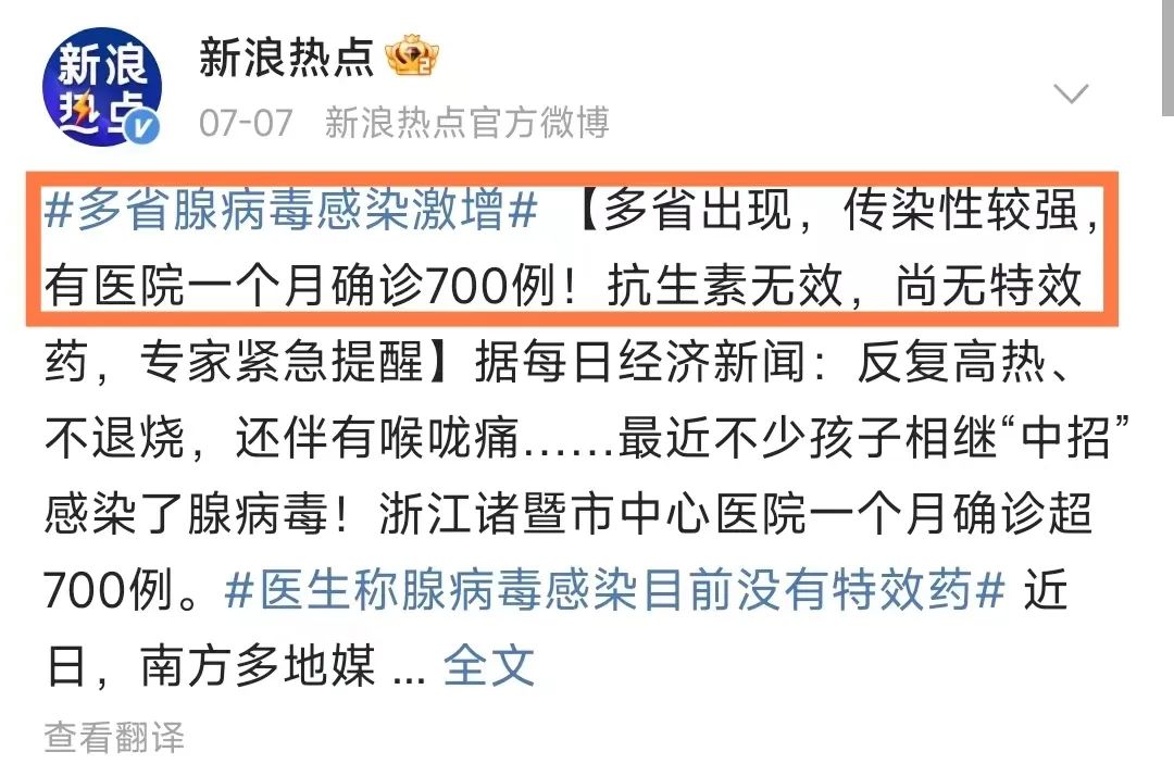 31省份新增37例本土确诊〃31省份新增31例确诊病例 本土5例-第2张图片