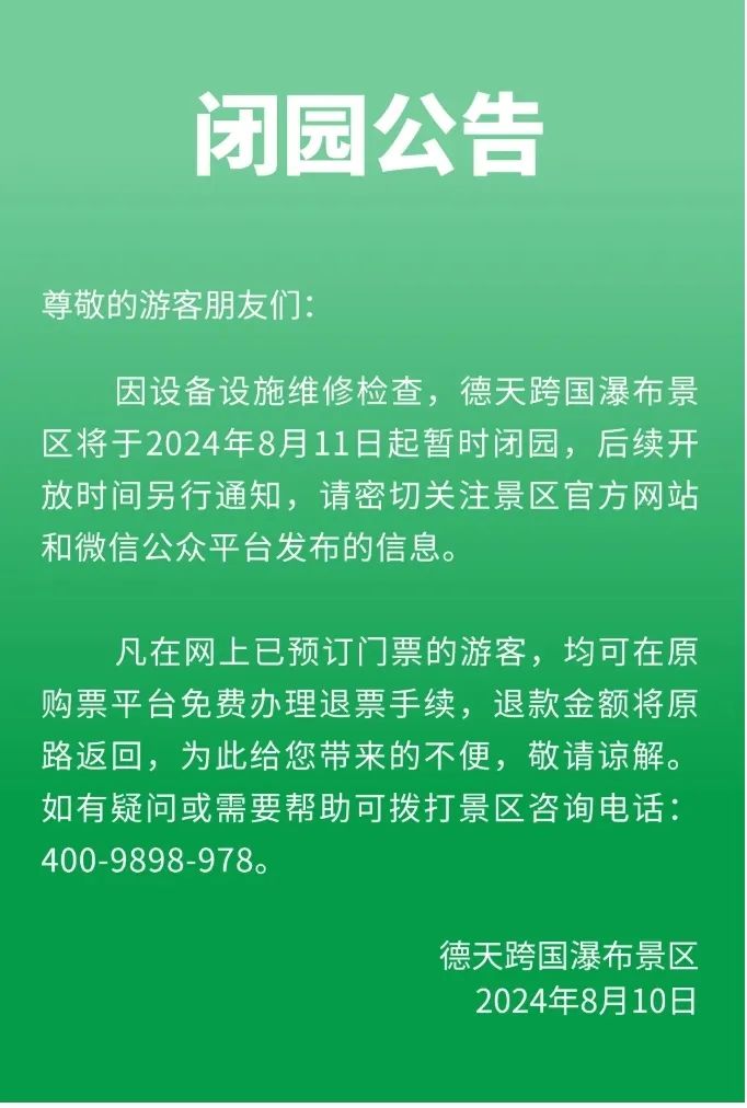 广西昨日新增本土无症状4例.广西新增1例本土确诊-第1张图片