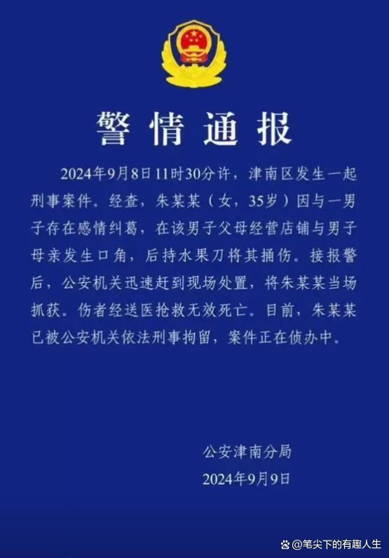 “天津疫情的最新消息” 天津疫情的最新消息今天？