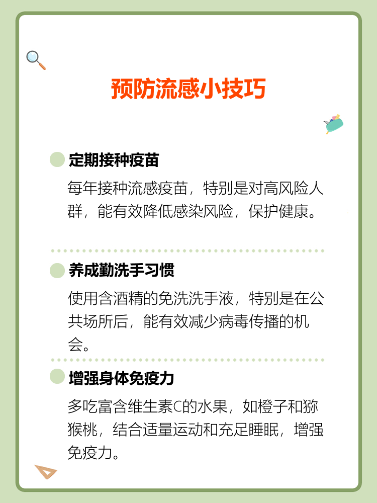 新病毒的最新消息-发现新病毒的最新消息-第2张图片