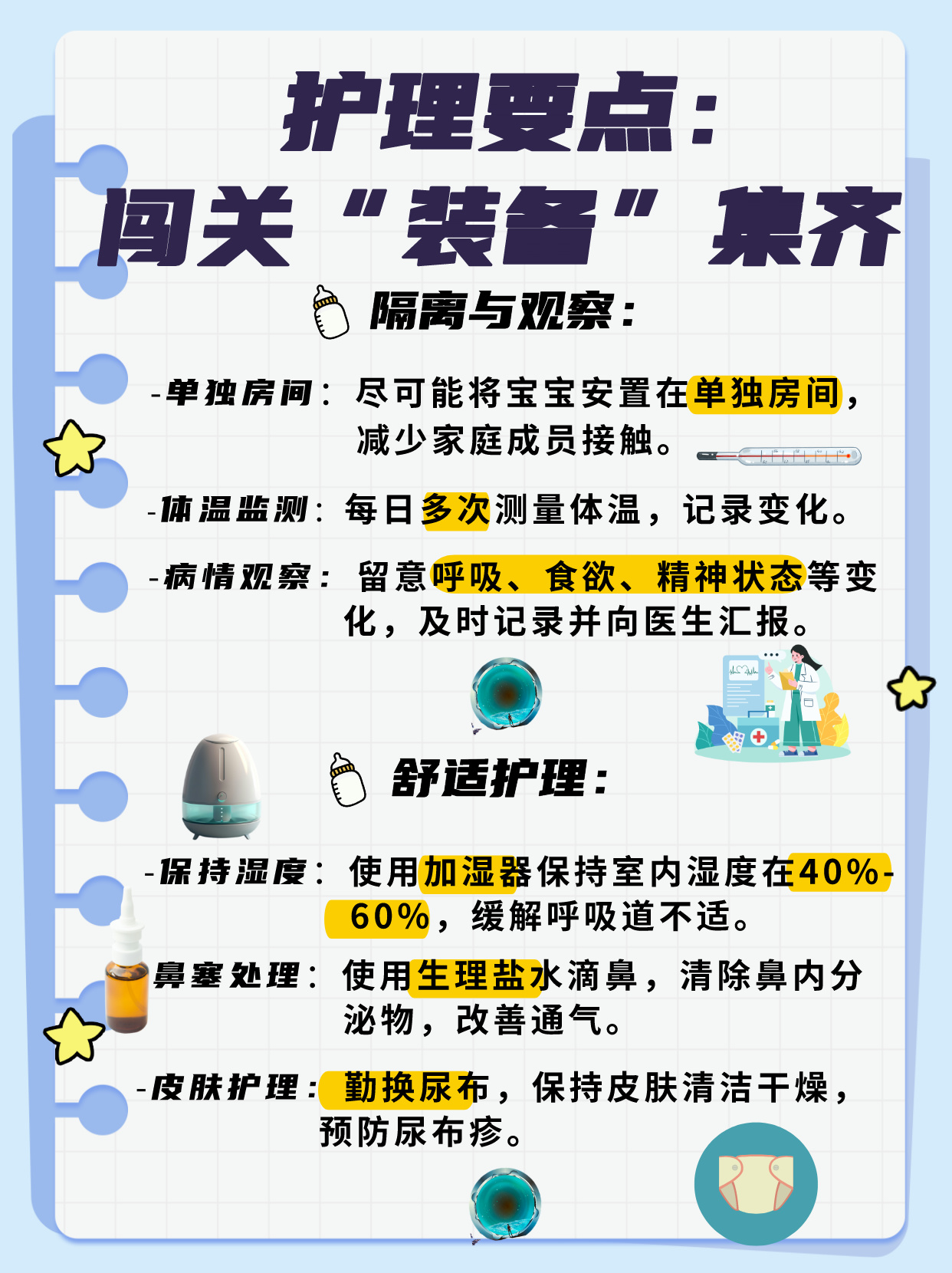 【新冠疫情最新报/新冠疫情最新一期】