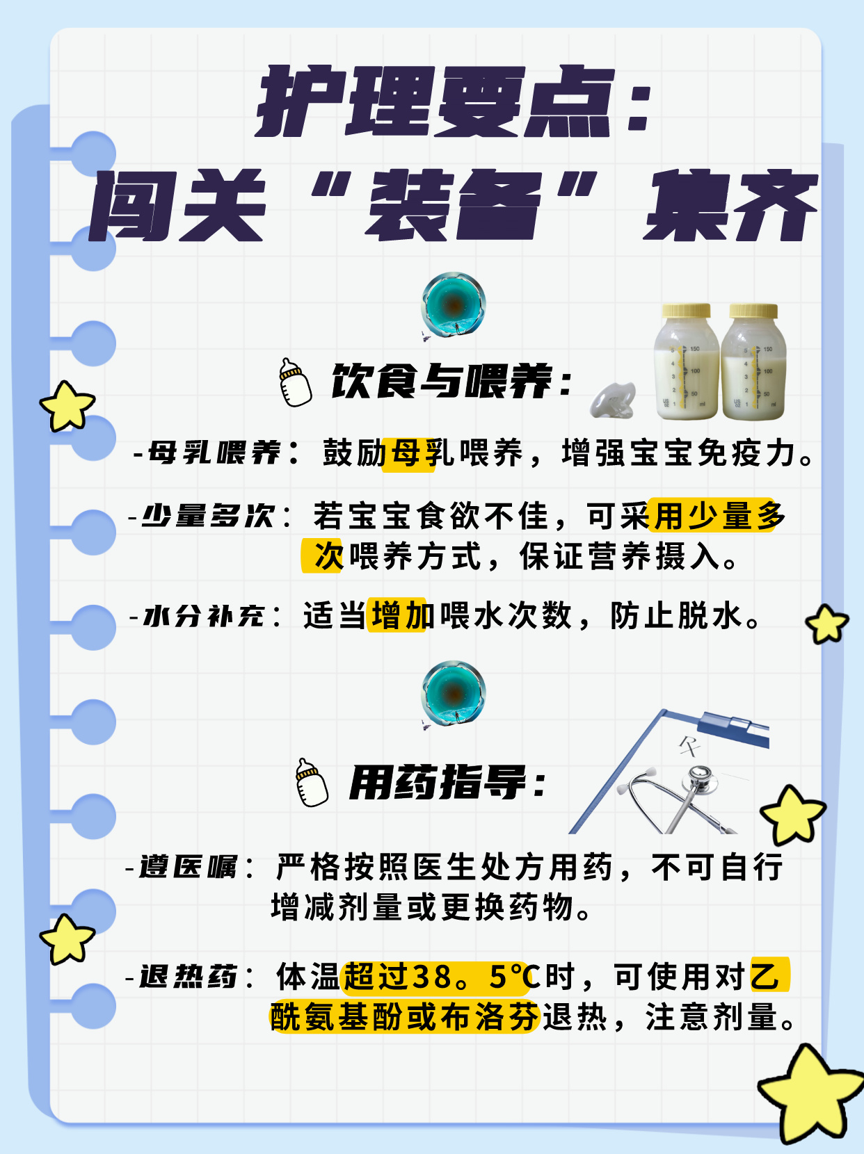 北京新型冠状病毒〃北京新型冠状病毒实时动态