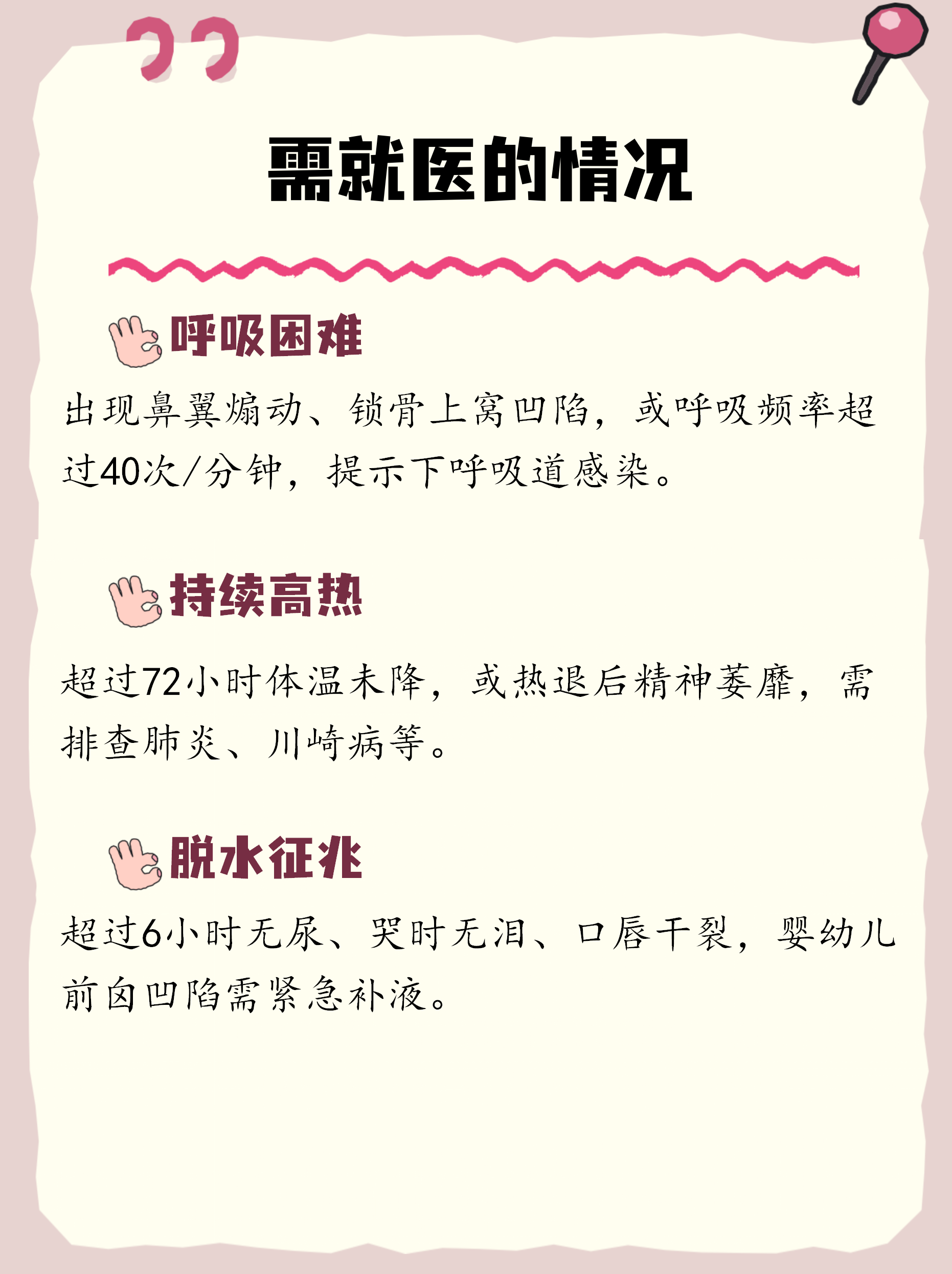 【青岛新冠肺炎/青岛 新冠肺炎】-第2张图片