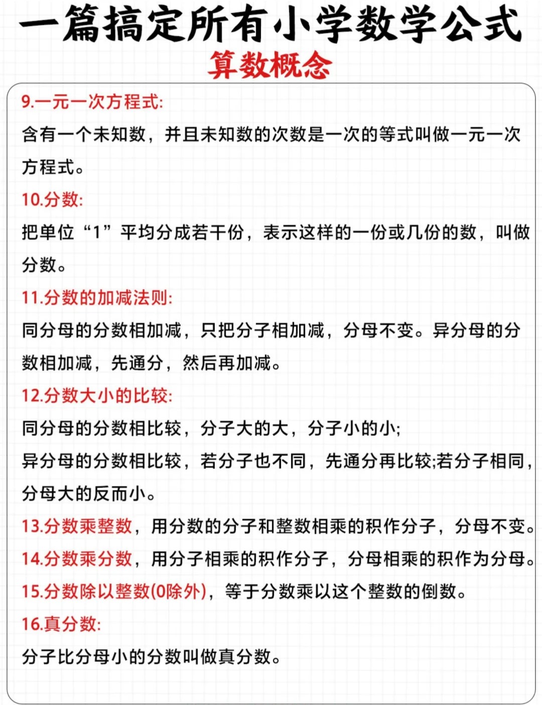【1000/1000欧元等于多少人民币】