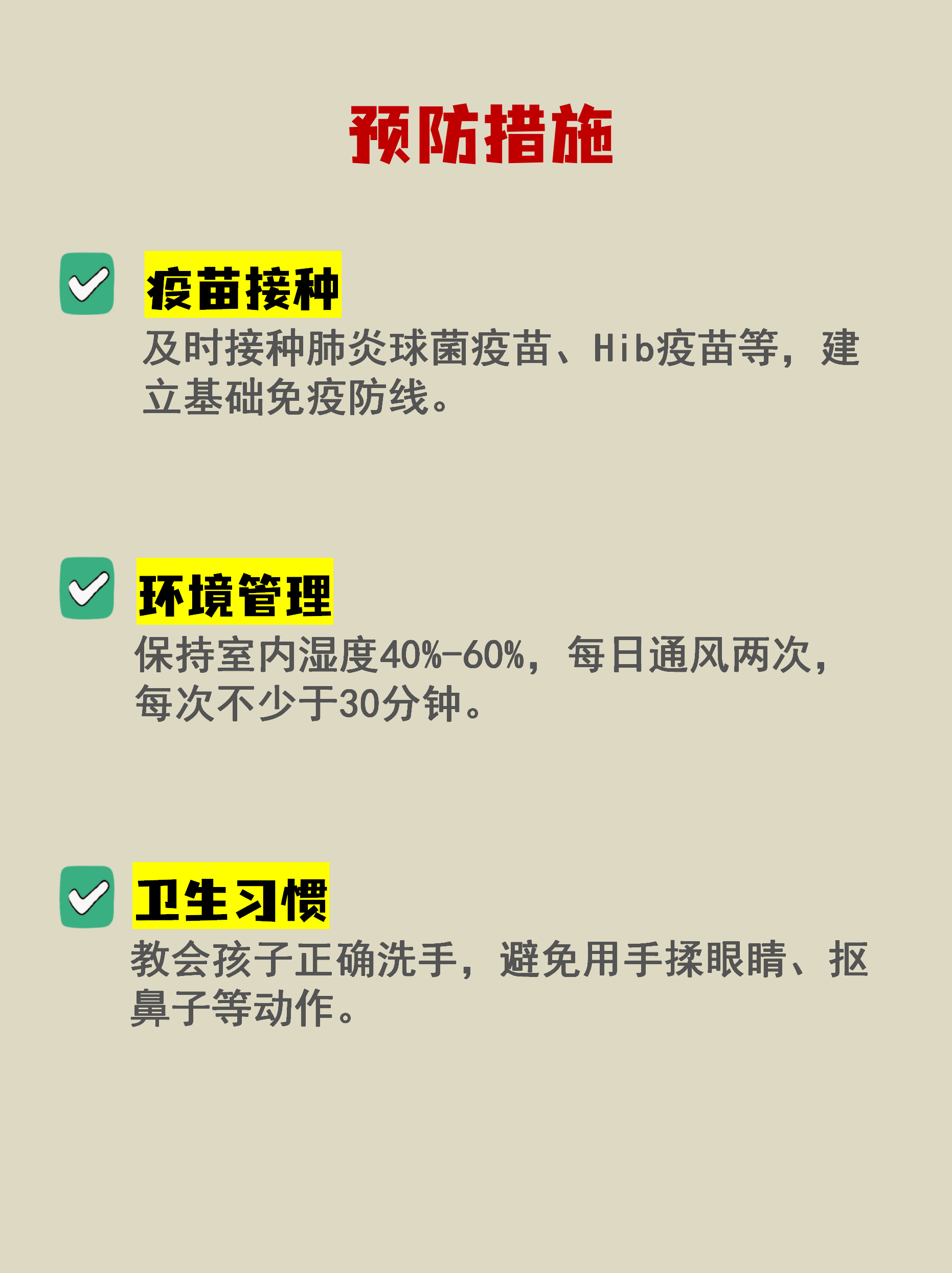 2019年新型肺炎爆发-2019年新冠肺炎爆发
