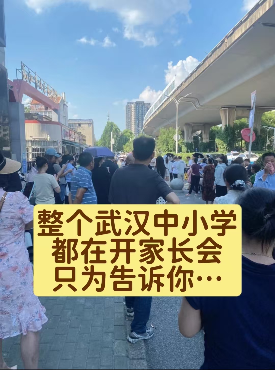 疫情在学校传播10天︰(学校有疫情传染又停学)