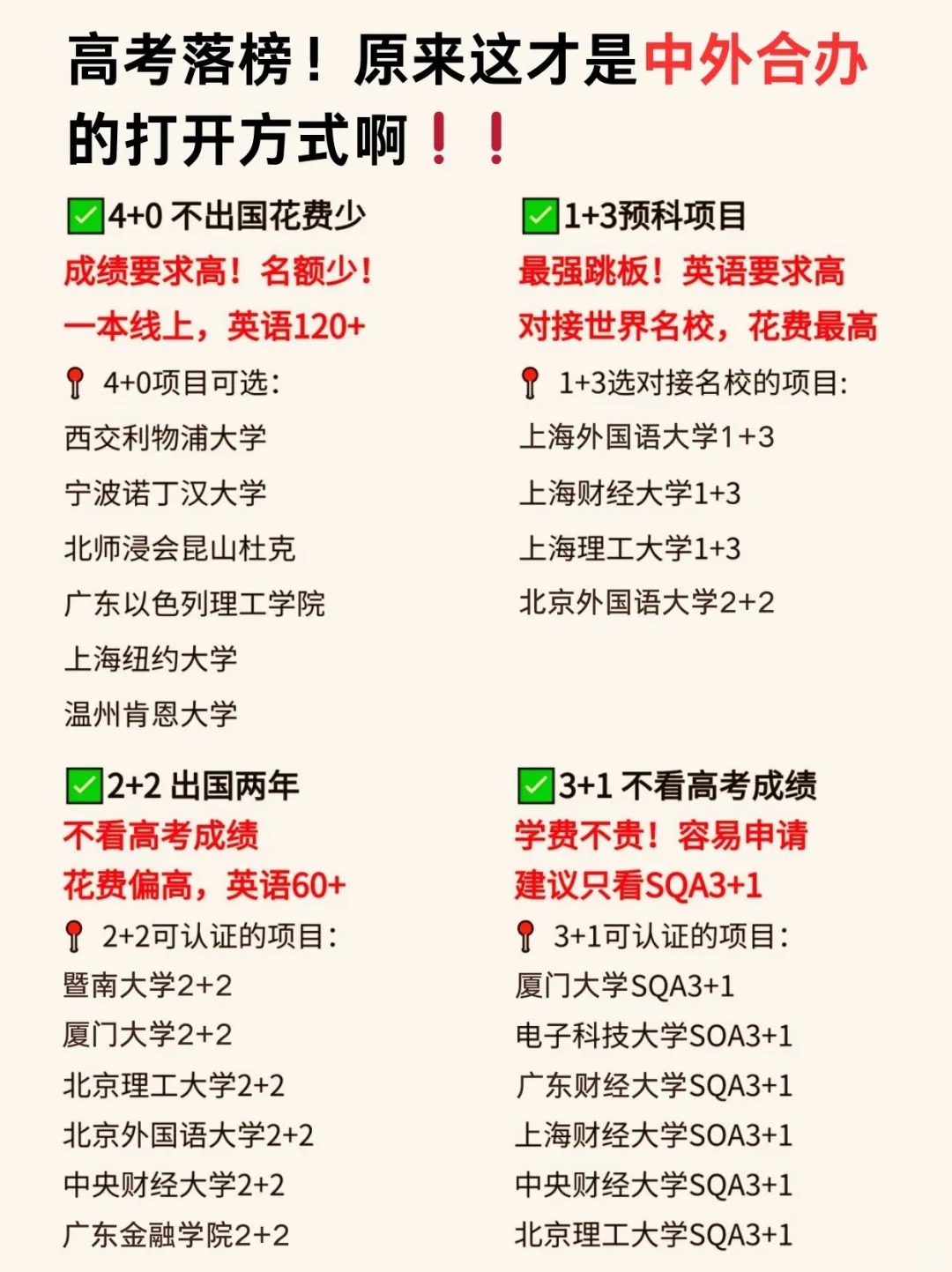 高考是几天-高考是几天几号到几号-第2张图片