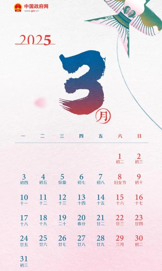 五一放几天.五一放几天法定节假日