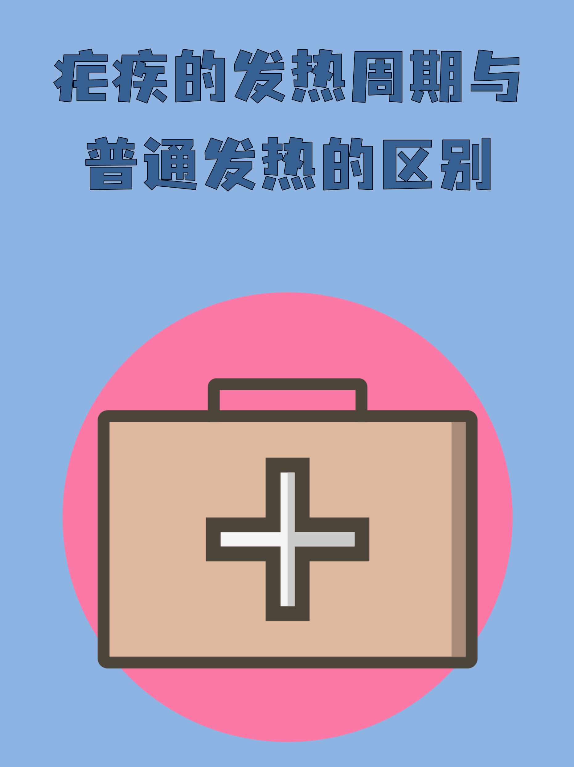 成都新增2名确诊和2名无症状患者-成都新增确诊2例