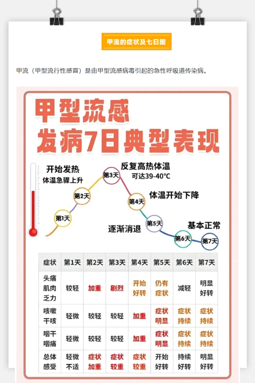 我国疫情最新消息,我国疫情最新情况