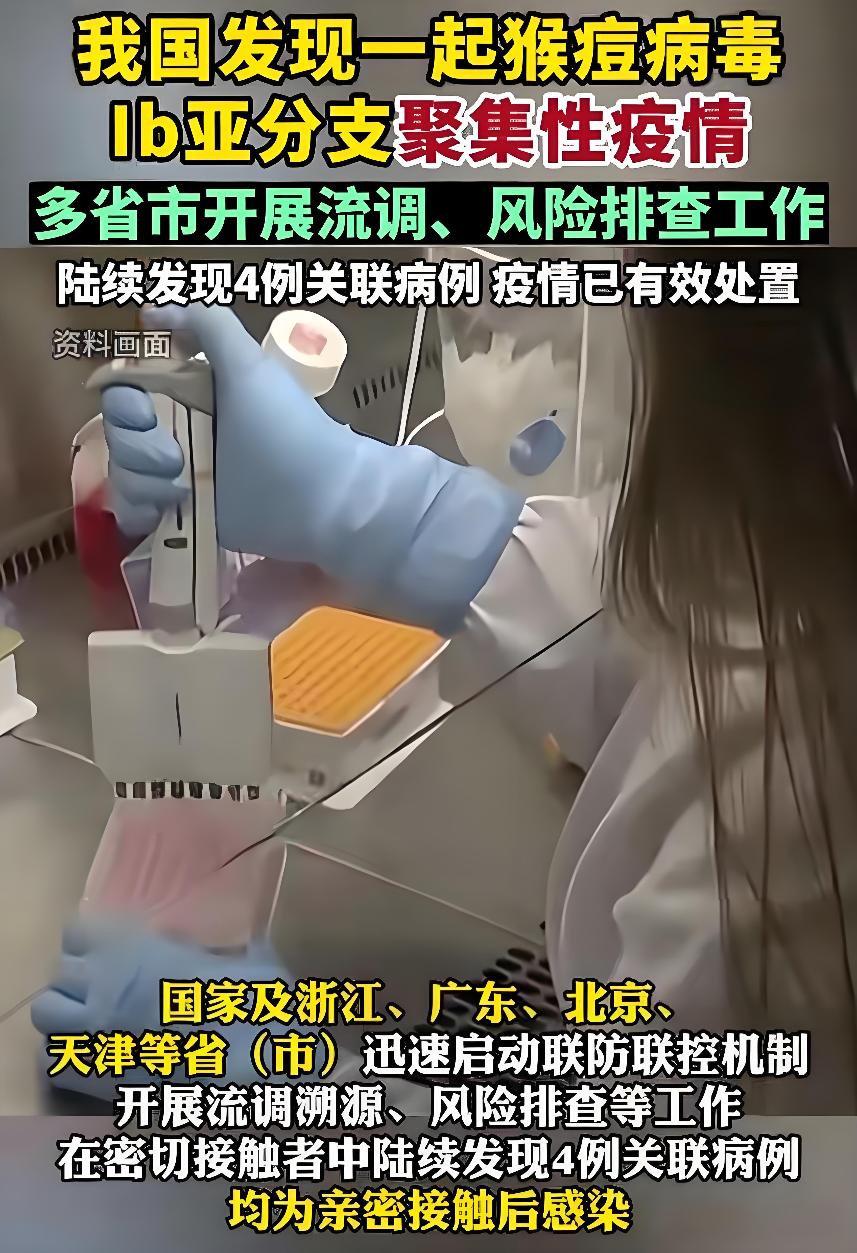 北京石景山新增2例阳性人员,北京石景山2例疫情-第2张图片