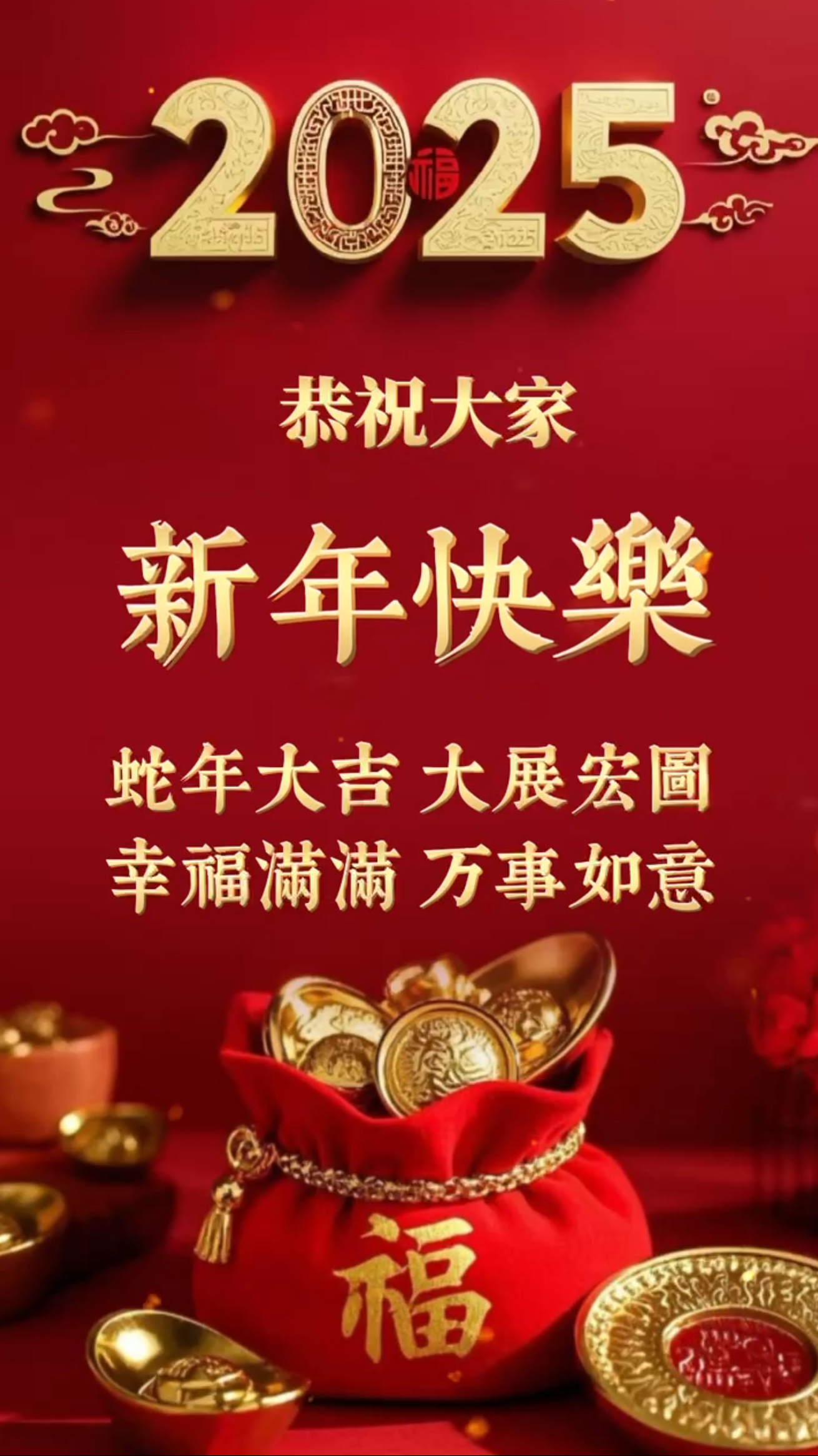 「春节日历」〃春节日历图片-第2张图片