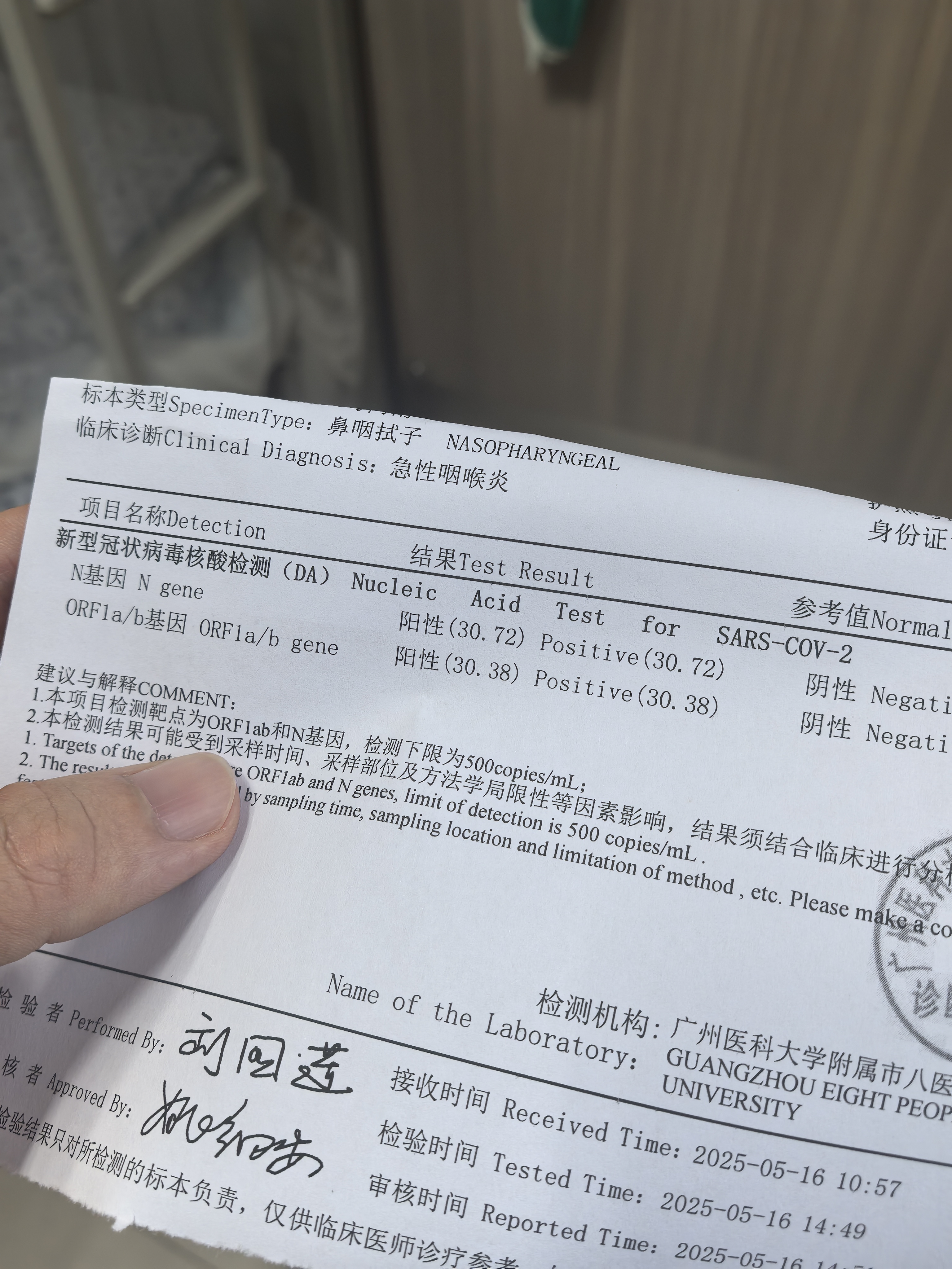 “浙江新增本土感染者15例” 浙江新增本土病例1例？