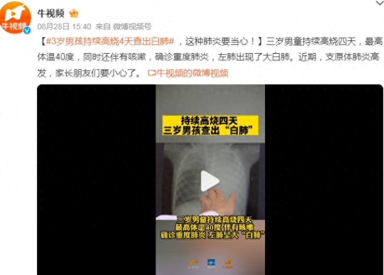 湖南确诊h5n6︰(湖南确诊新型肺炎)-第2张图片