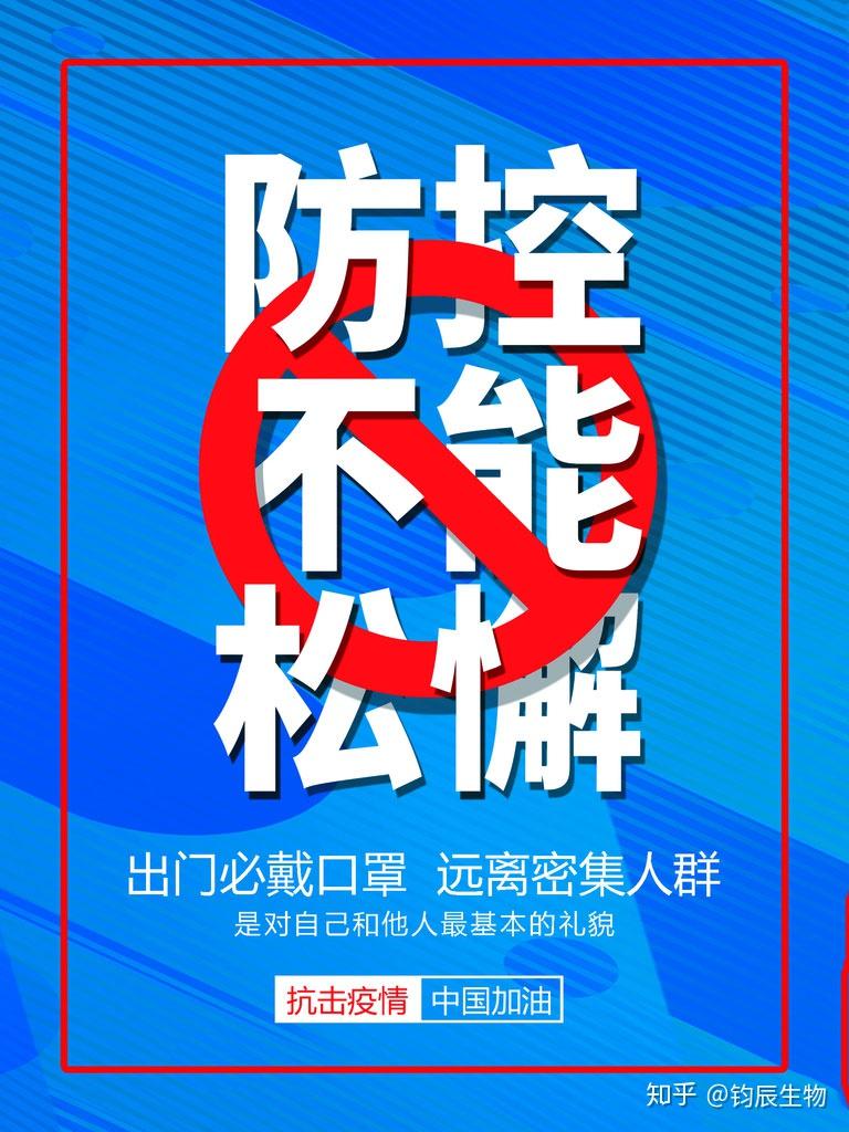 宁波疫情最新数据-宁波疫情最新数据今天新增-第1张图片