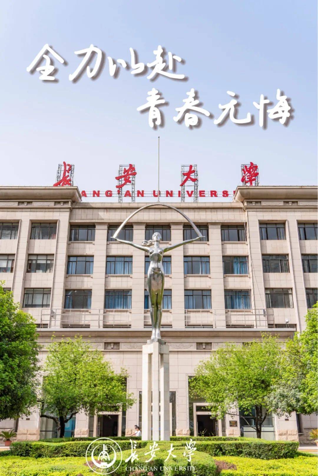 还有几天高考〃高三什么时候高考-第2张图片