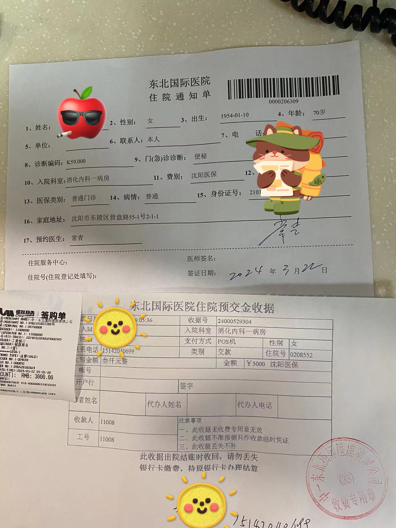 “沈阳:新增本土确诊病例为学生” 沈阳学生感染？