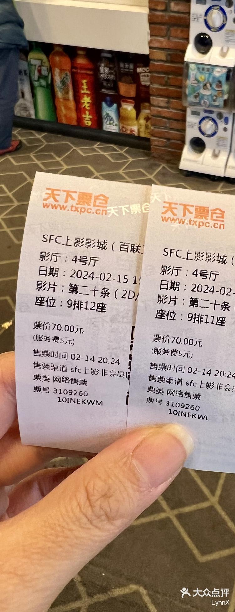 上海封控-上海封控起止日期-第2张图片
