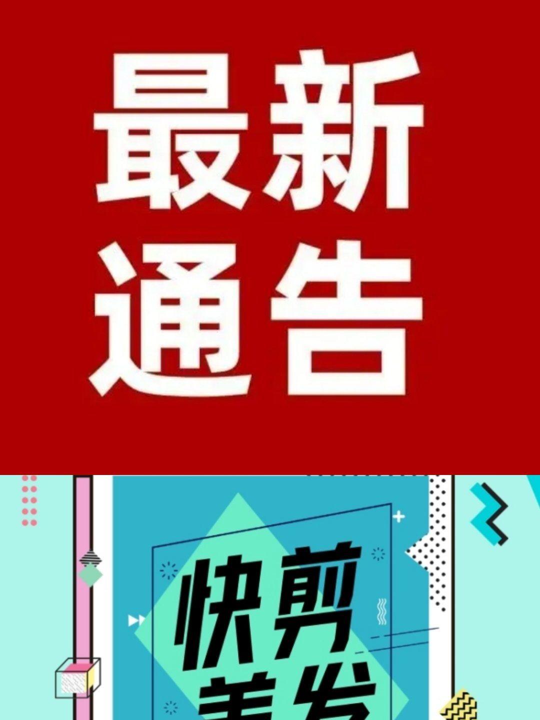 河南最新的疫情-河南最新疫情通告-第2张图片
