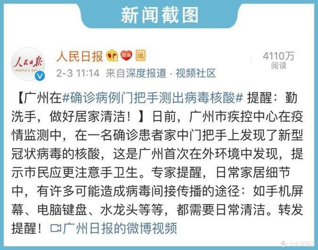 “河南安阳新增本土确诊14例	” 河南安阳确诊一例新型冠状病毒？-第2张图片