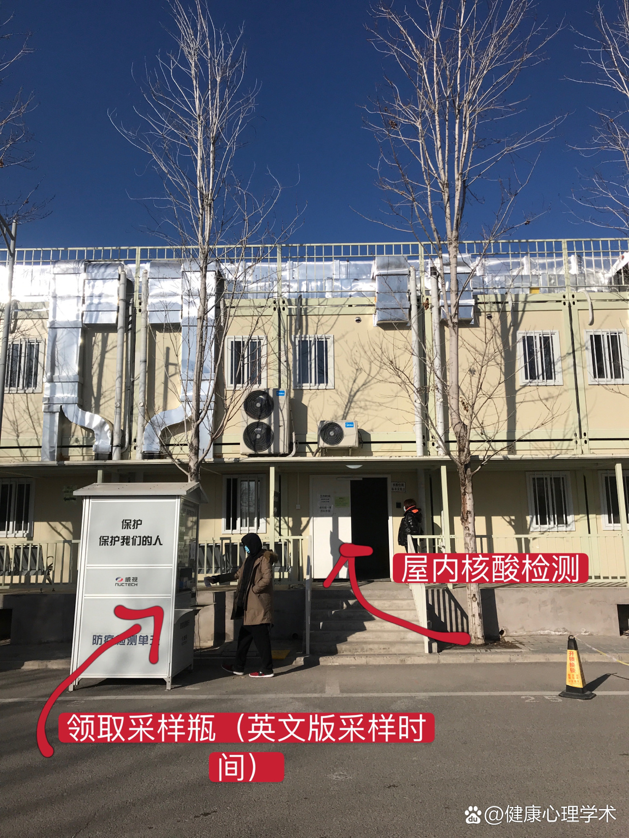 进北京需要核酸检测吗.进北京要核酸检测嘛-第1张图片