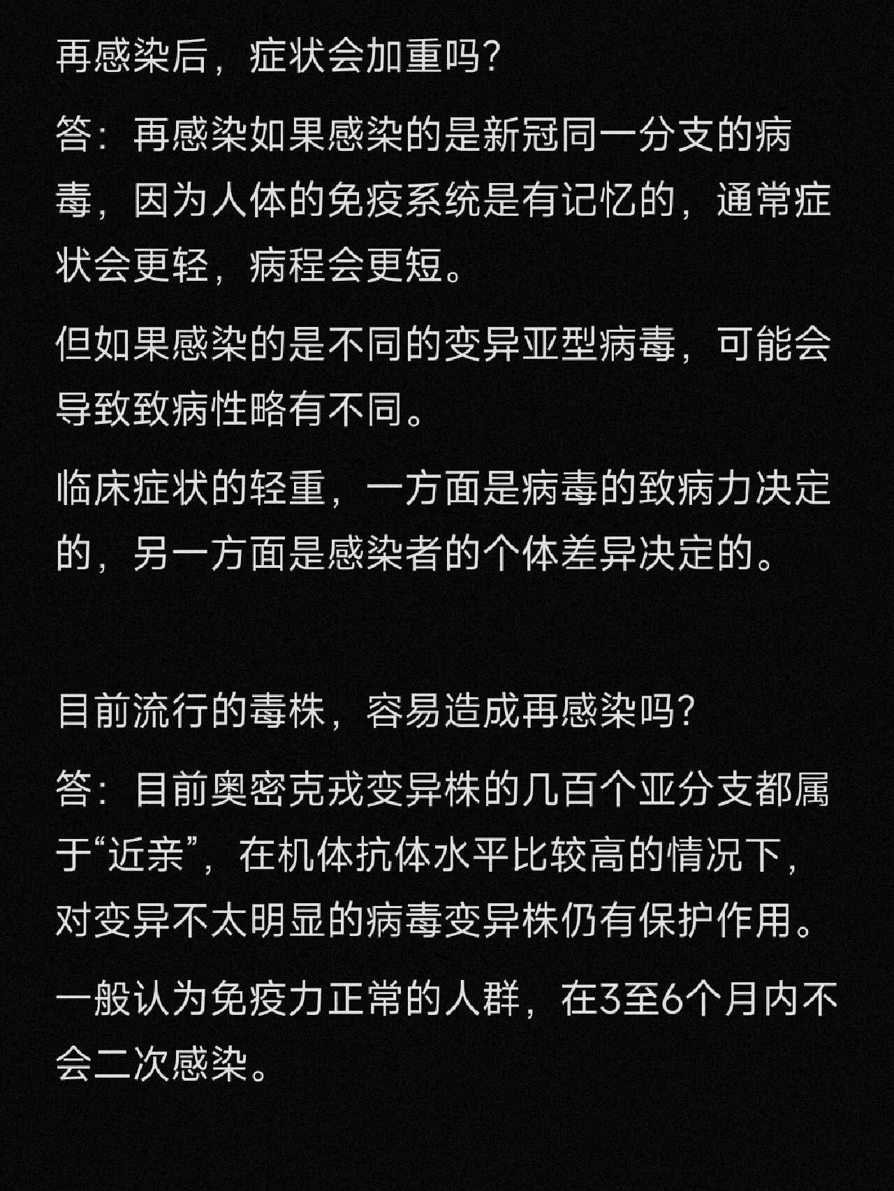 “北京海淀新增5例感染者” 海淀新增一例？