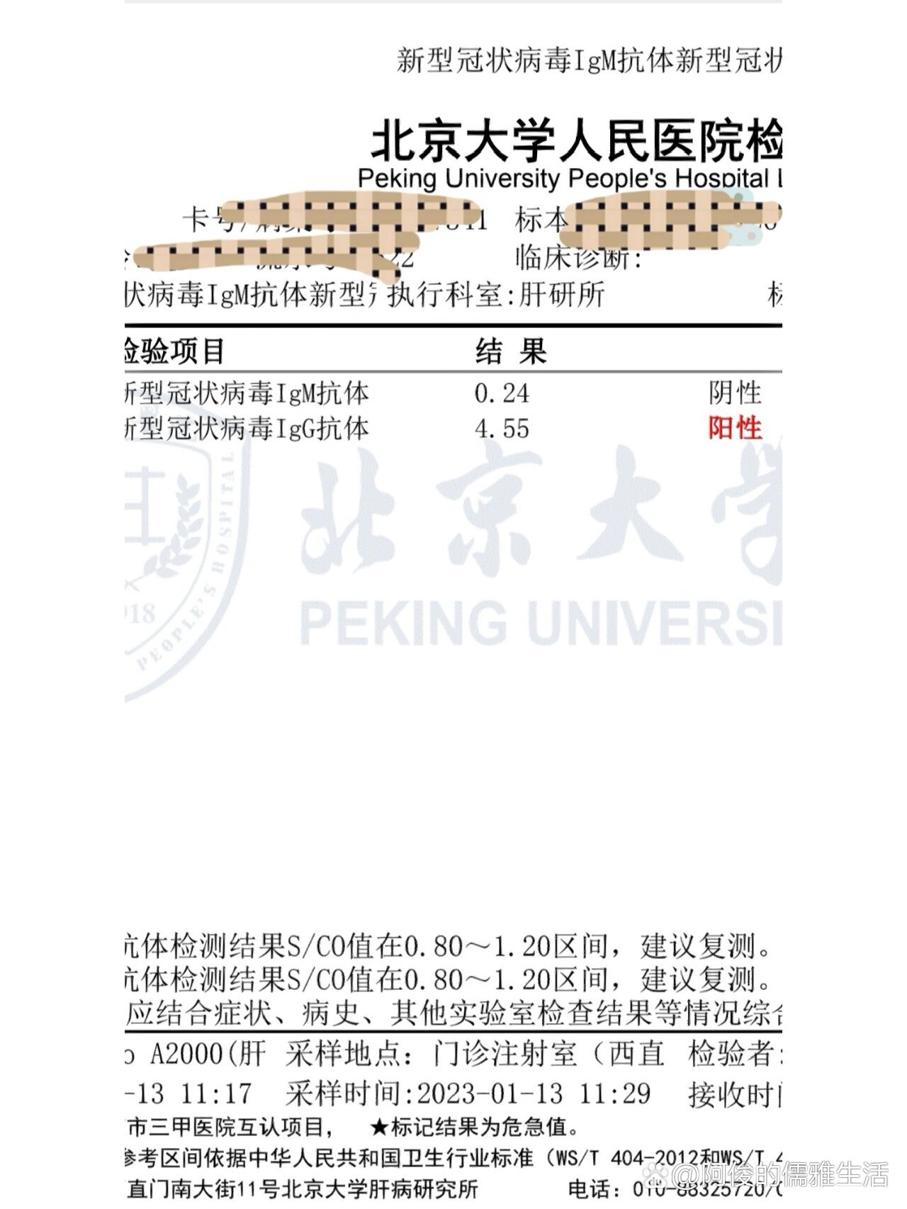 「石家庄新增7例核酸阳性样本」〃石家庄新检出阳性-第2张图片