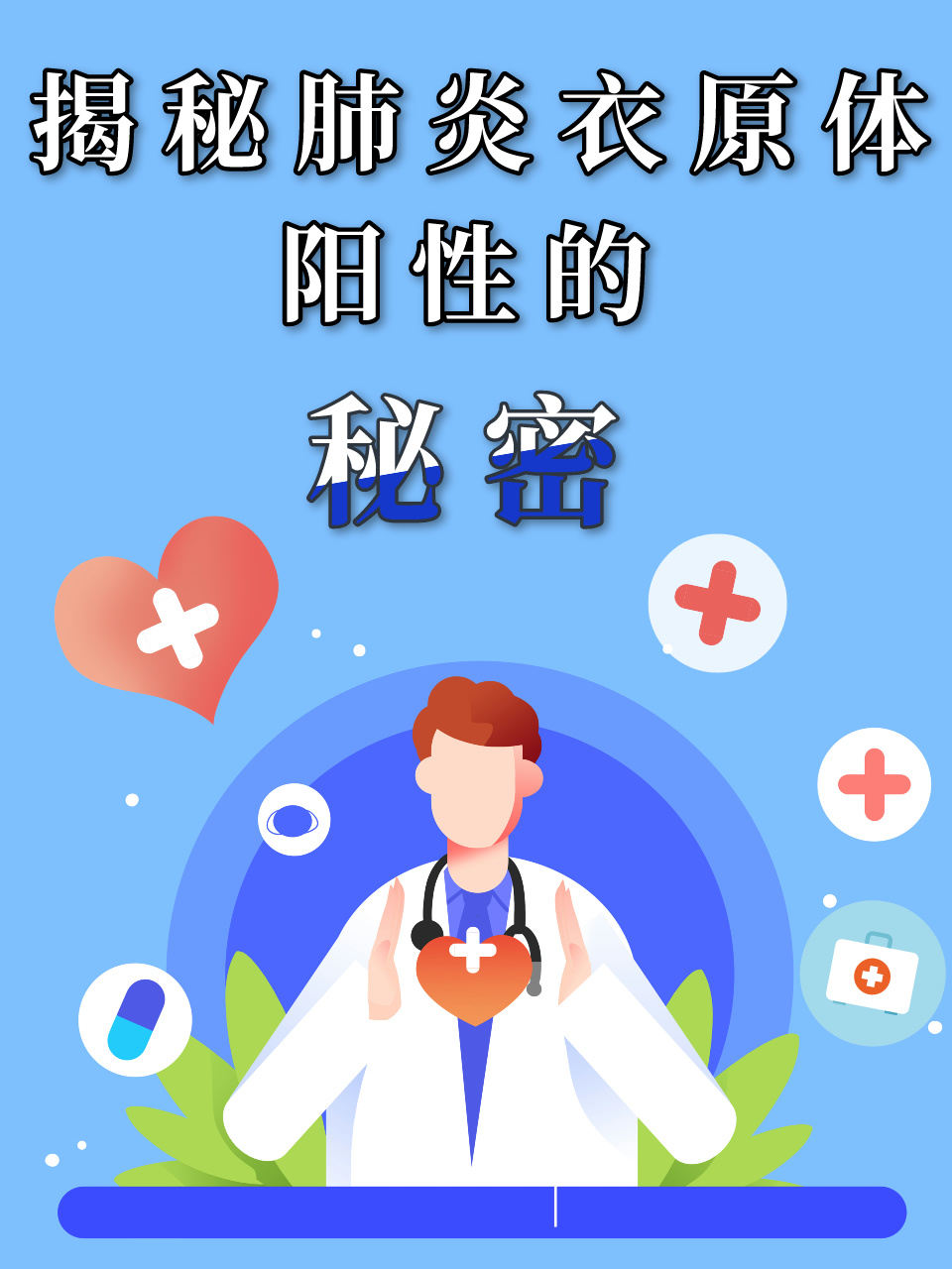 北京朝阳新增阳性检测者6名,北京朝阳区新增1例肺炎