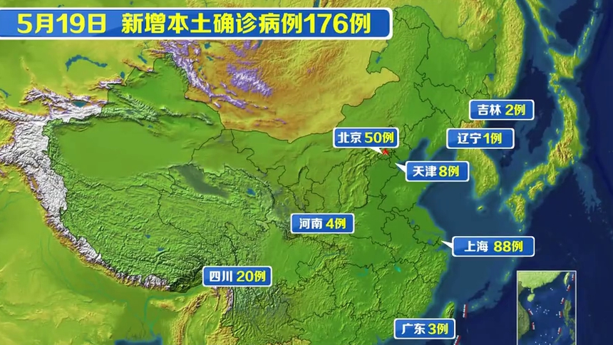 北京现在多少例肺炎︰(北京现在多少例肺炎了)-第2张图片