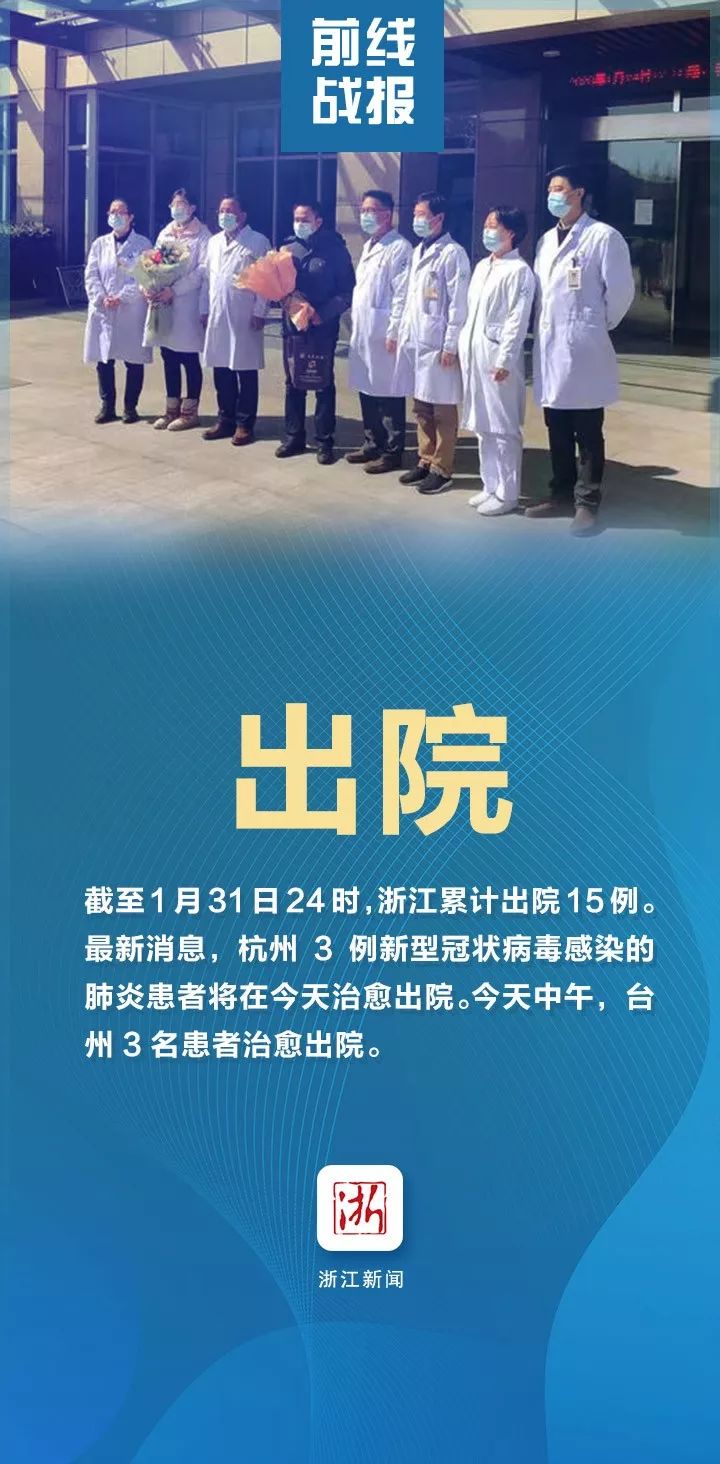 「杭州新增13例确诊」〃杭州新增确诊18例-第2张图片