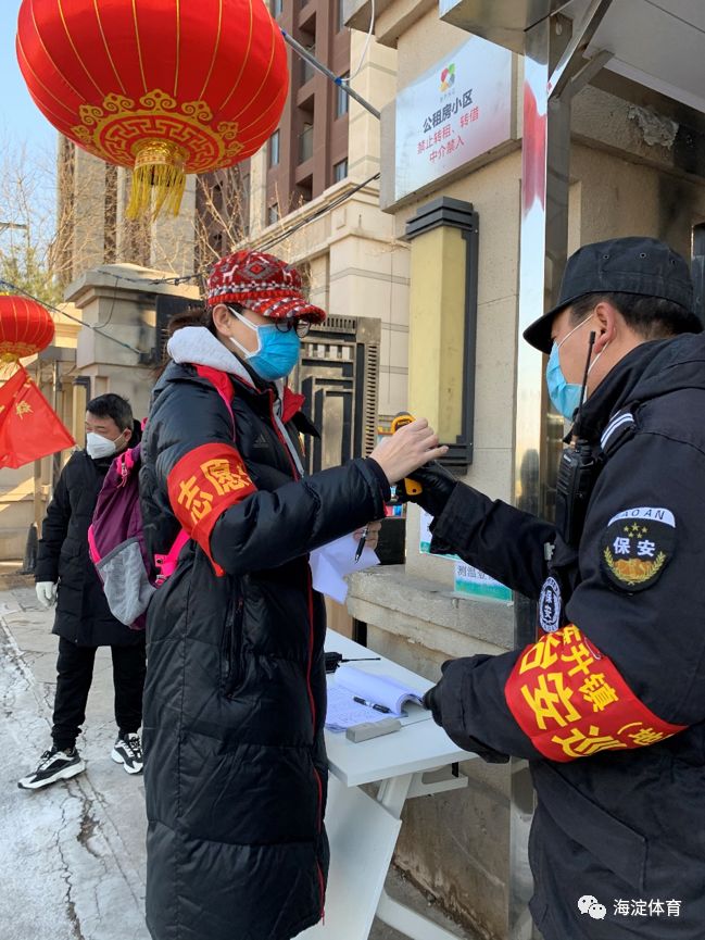 “北京坚决遏制疫情扩散蔓延” 北京疫情防控持续收紧？