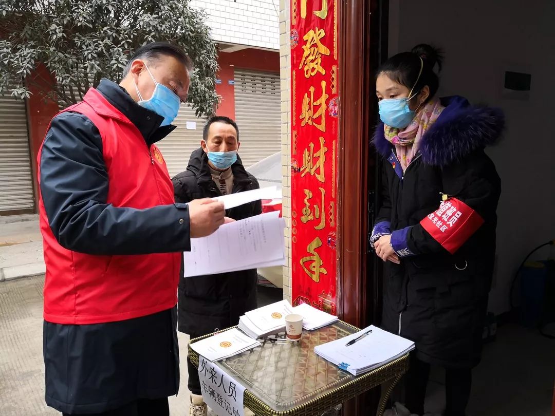新都区疫情最新消息发布〃新都区疫情最新消息发布时间-第2张图片