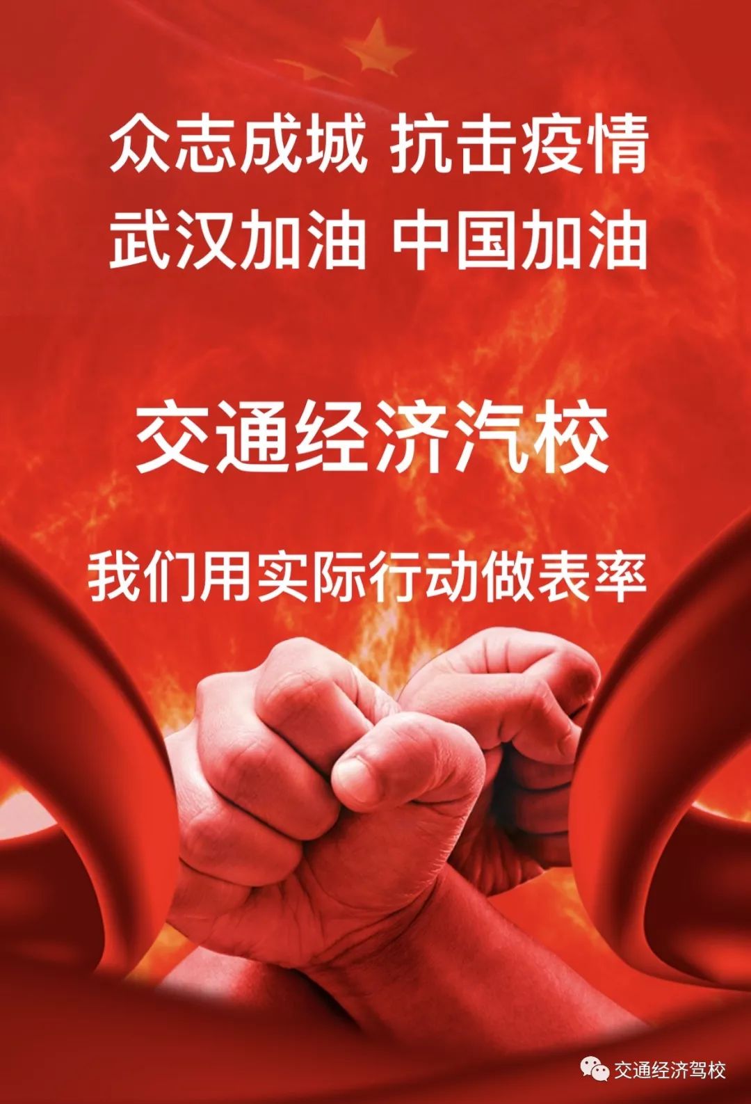 「中国正式宣布疫情结束」〃中国疫情正在结束-第2张图片