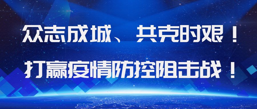 “镇江疫情最新消息增加一人” 镇江疫情最新消息增加一人行程？-第1张图片