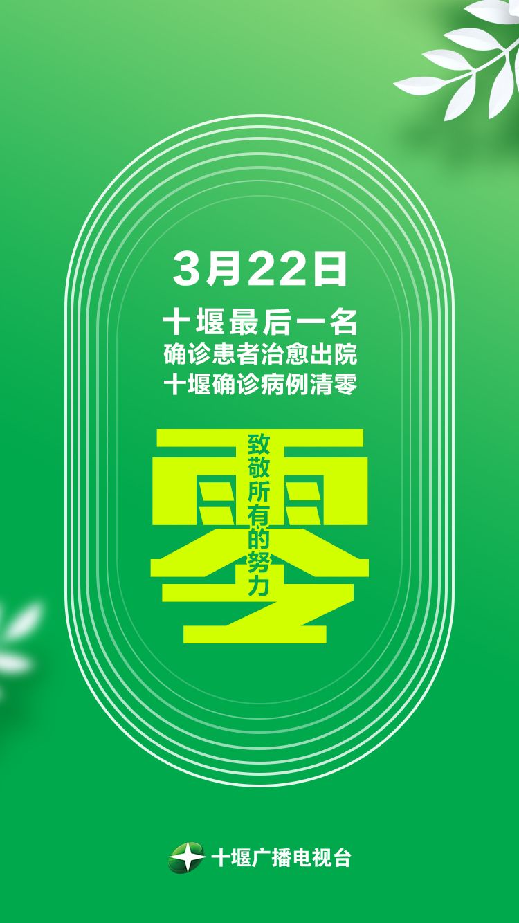 31省新增本土41例-31省新增42例 本土增22例4-第2张图片