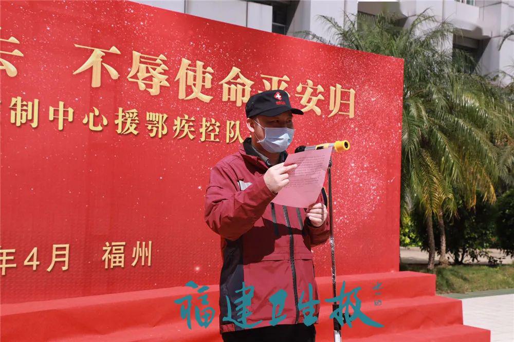 “今日福建疫情” 今日福建疫情动态？-第2张图片
