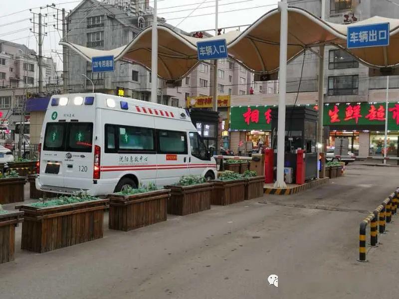 “辽宁抚顺疫情最新数据消息” 辽宁抚顺确诊病例？
