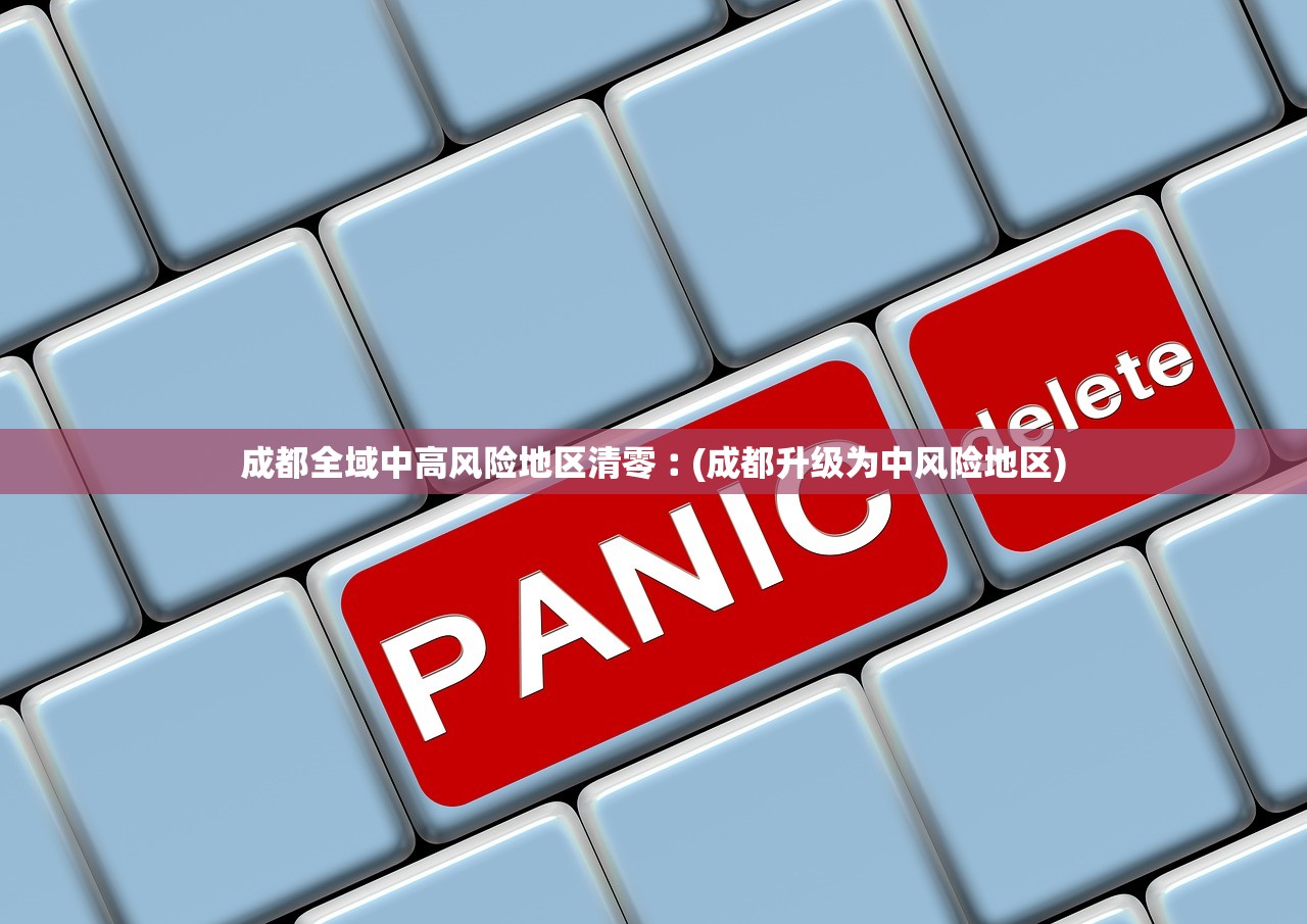 31省份新增本土确诊46例江苏19例.31省区市新增确诊33例江苏省