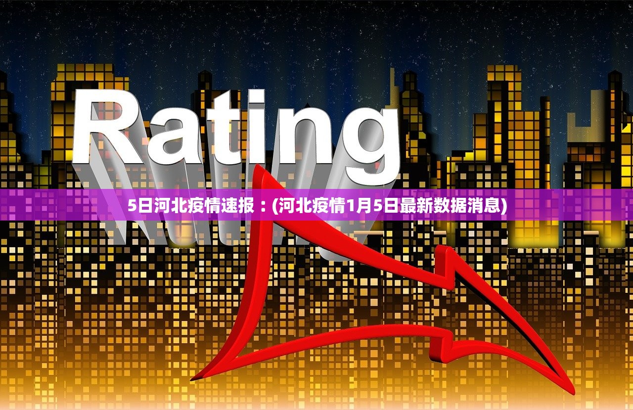 31省份新增确诊25例本土2例,31省份新增本土确诊29例