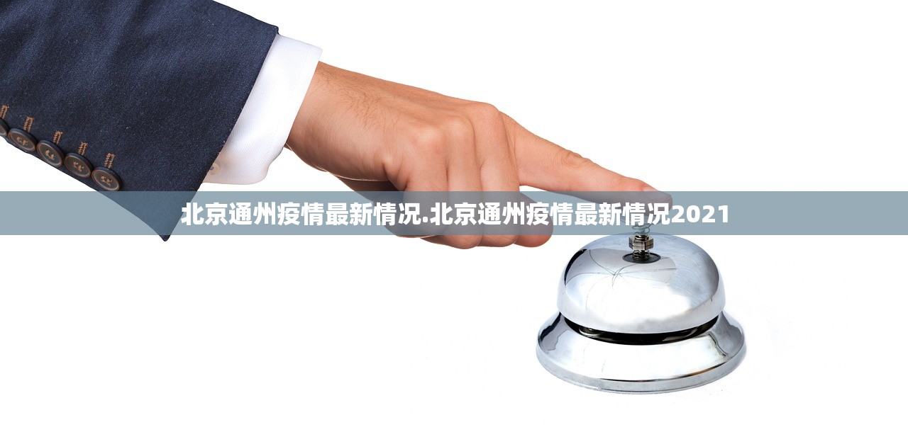 31省份新增本土确诊42例均在福建,福建新增本土病例多少