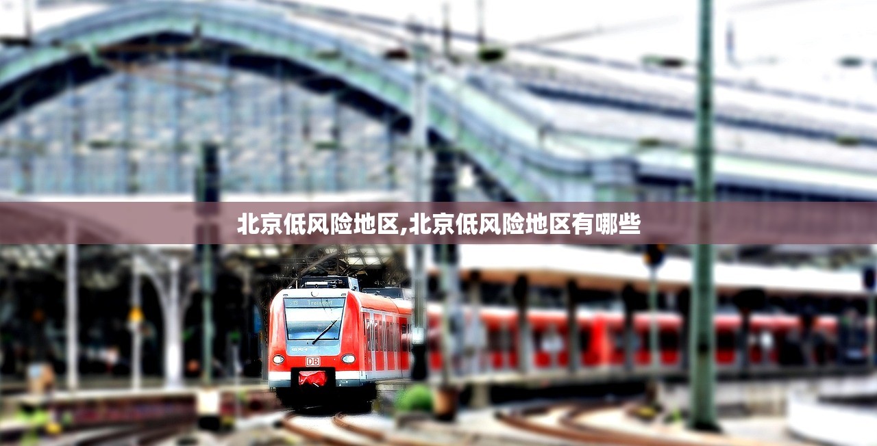 【31个省疫情最新数据消息/31个省市最新情况汇总】-第1张图片
